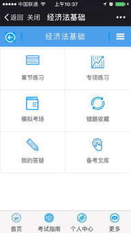 教育軟件定制開(kāi)發(fā) 題庫(kù)代理軟件定制與全平臺(tái)應(yīng)用解決方案