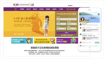 ThinksNS 解鎖在線(xiàn)教育新機(jī)遇的專(zhuān)業(yè)軟件開(kāi)發(fā)利器