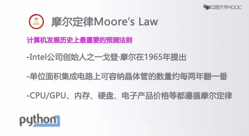 Python語言程序設(shè)計 北理國家精品課程學(xué)習(xí)筆記與數(shù)字內(nèi)容制作服務(wù)